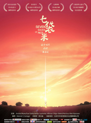 新澳天天开奖资料大全62期